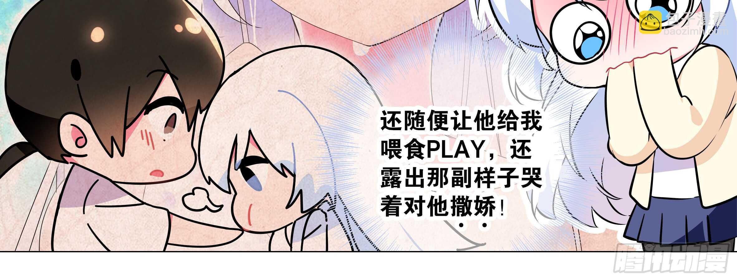 绝对不能让你知道的事