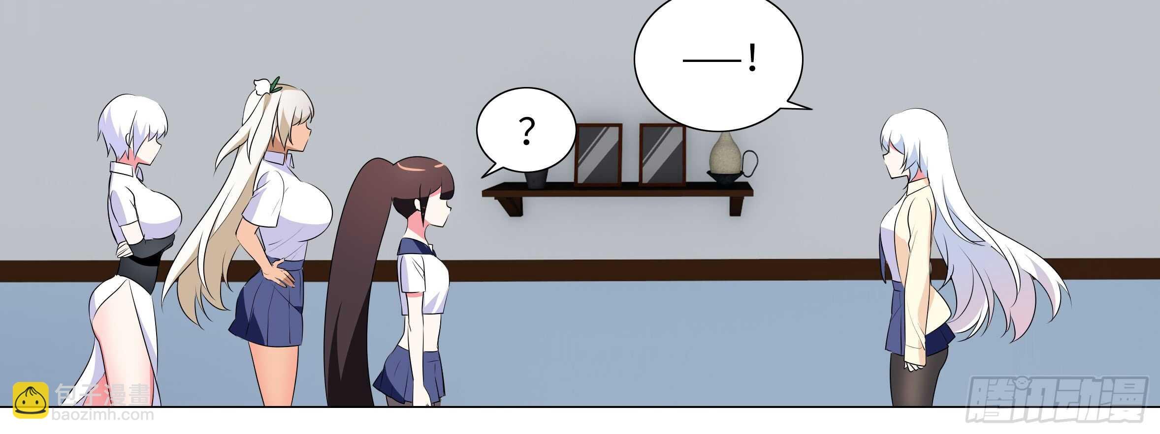 绝对不能让你知道的事