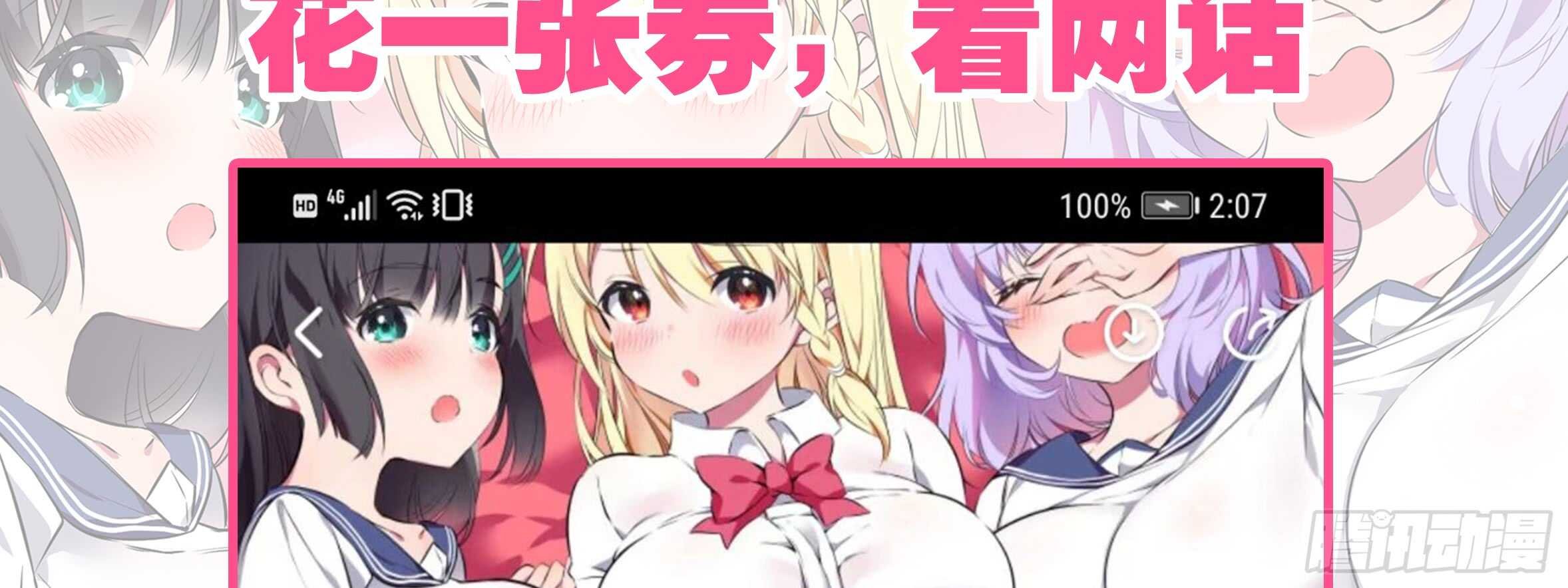 原来你是这样的猫娘