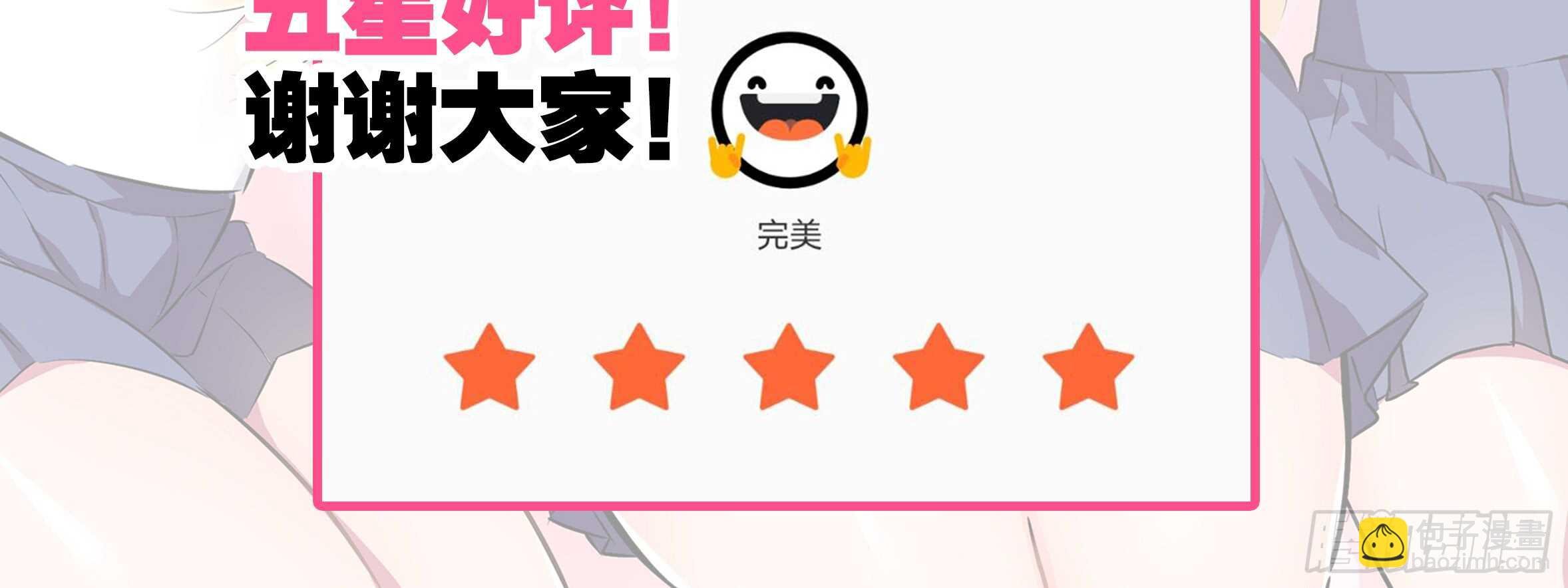 原来你是这样的猫娘