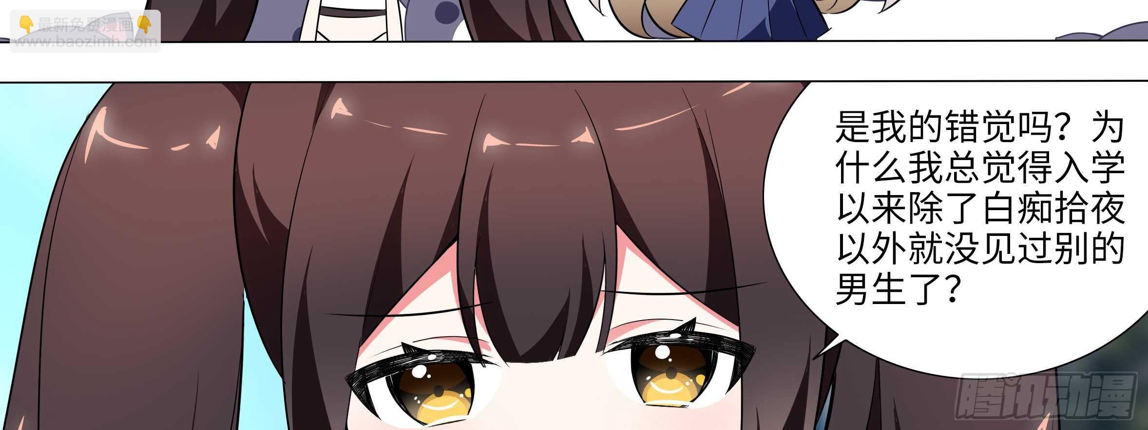 原来你是这样的猫娘