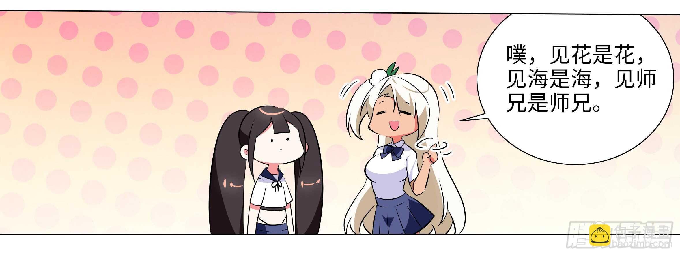 原来你是这样的猫娘
