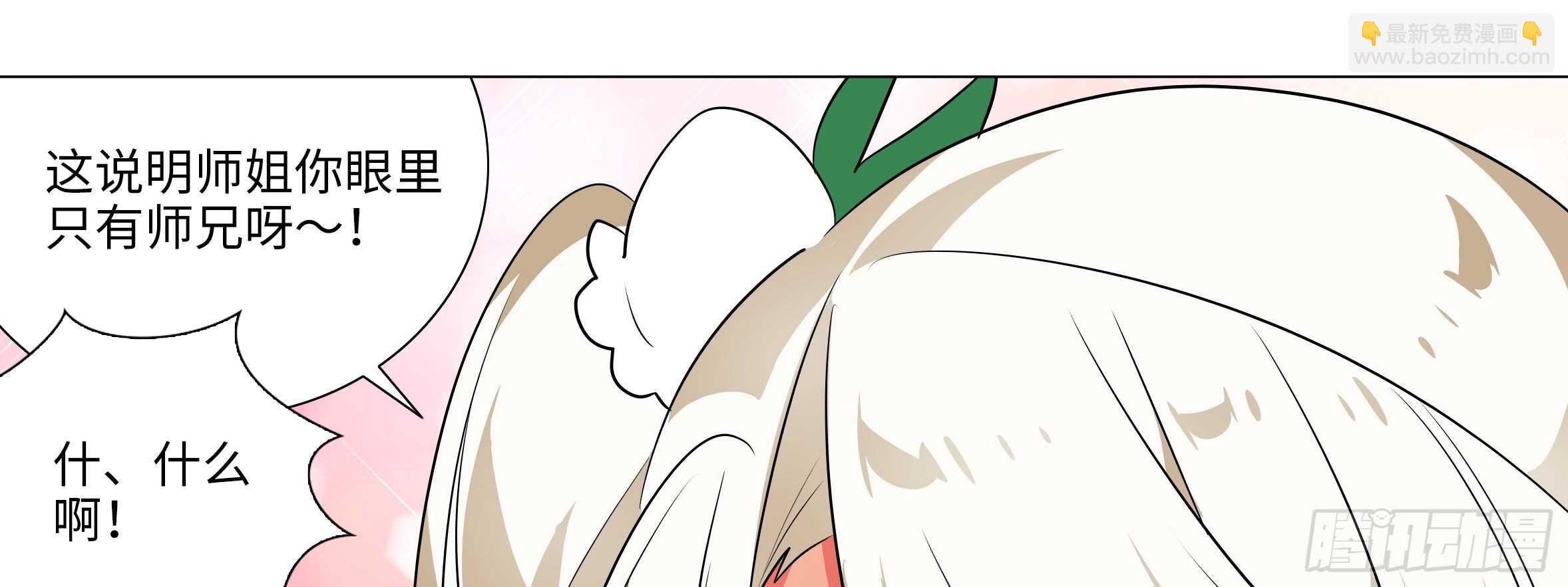 原来你是这样的猫娘