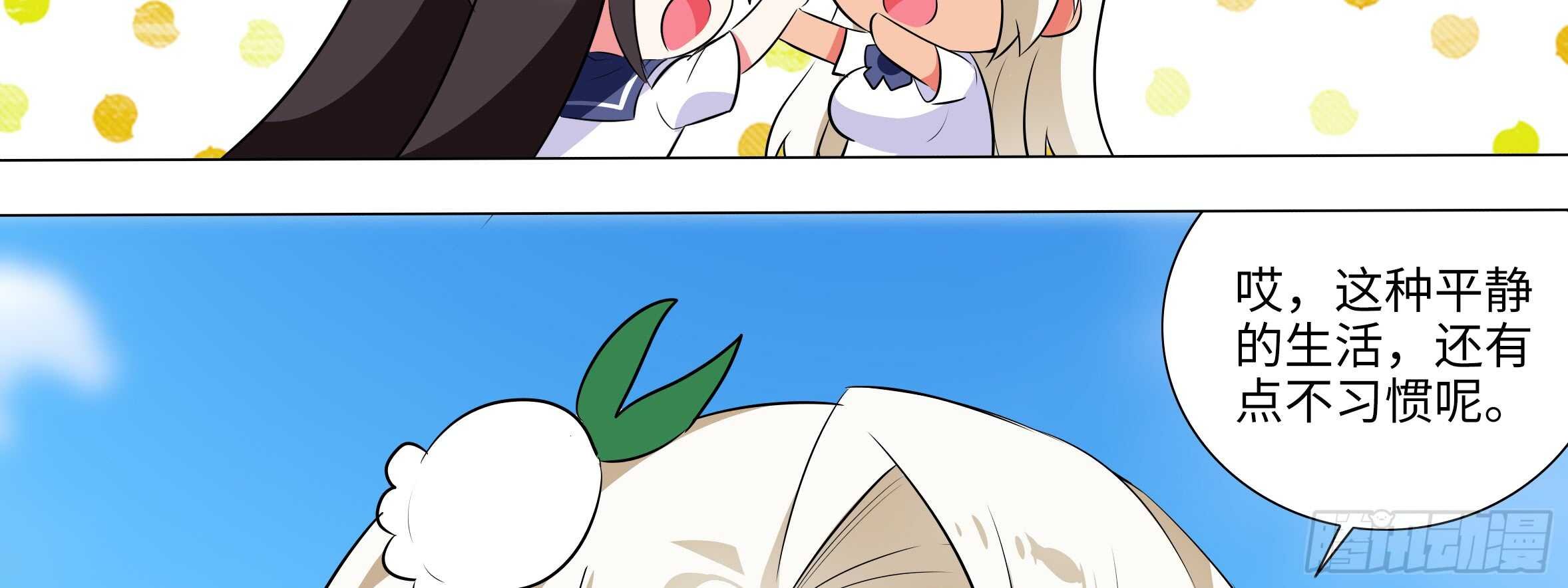 原来你是这样的猫娘