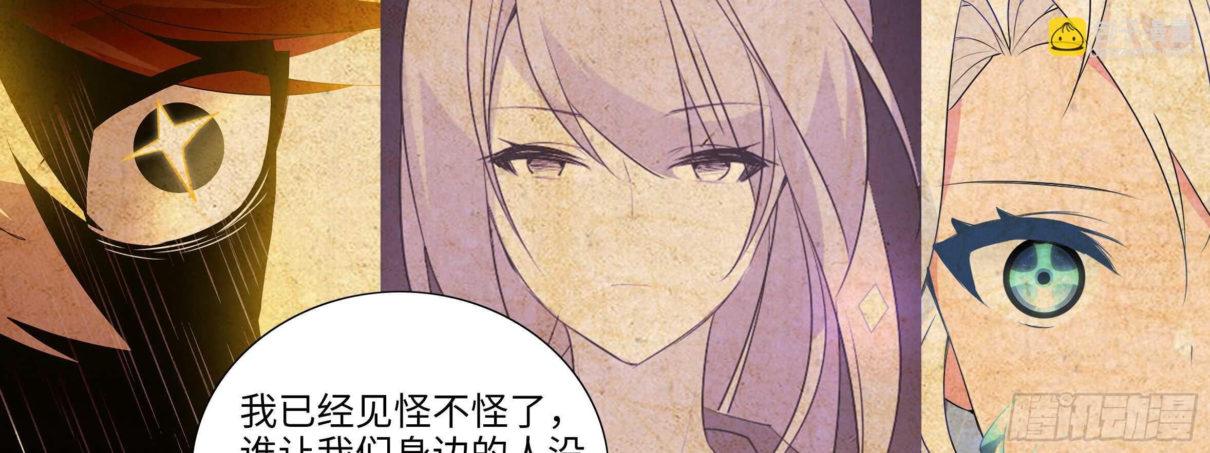 原来你是这样的猫娘