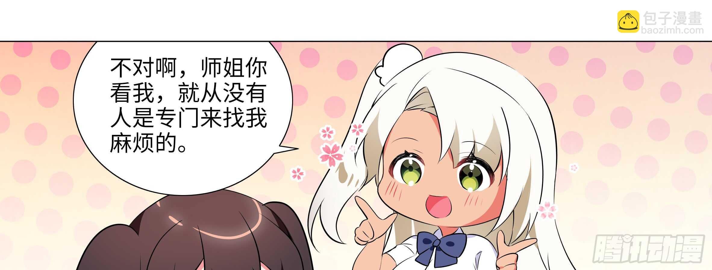 原来你是这样的猫娘