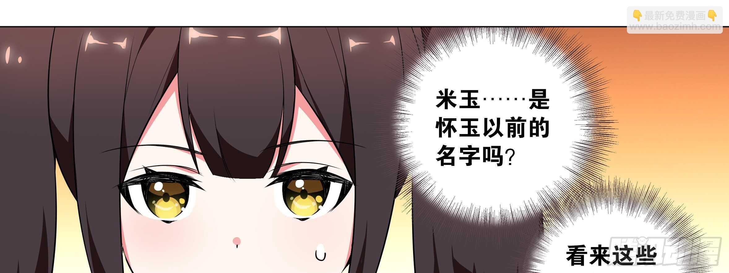 出发！猫之乡！