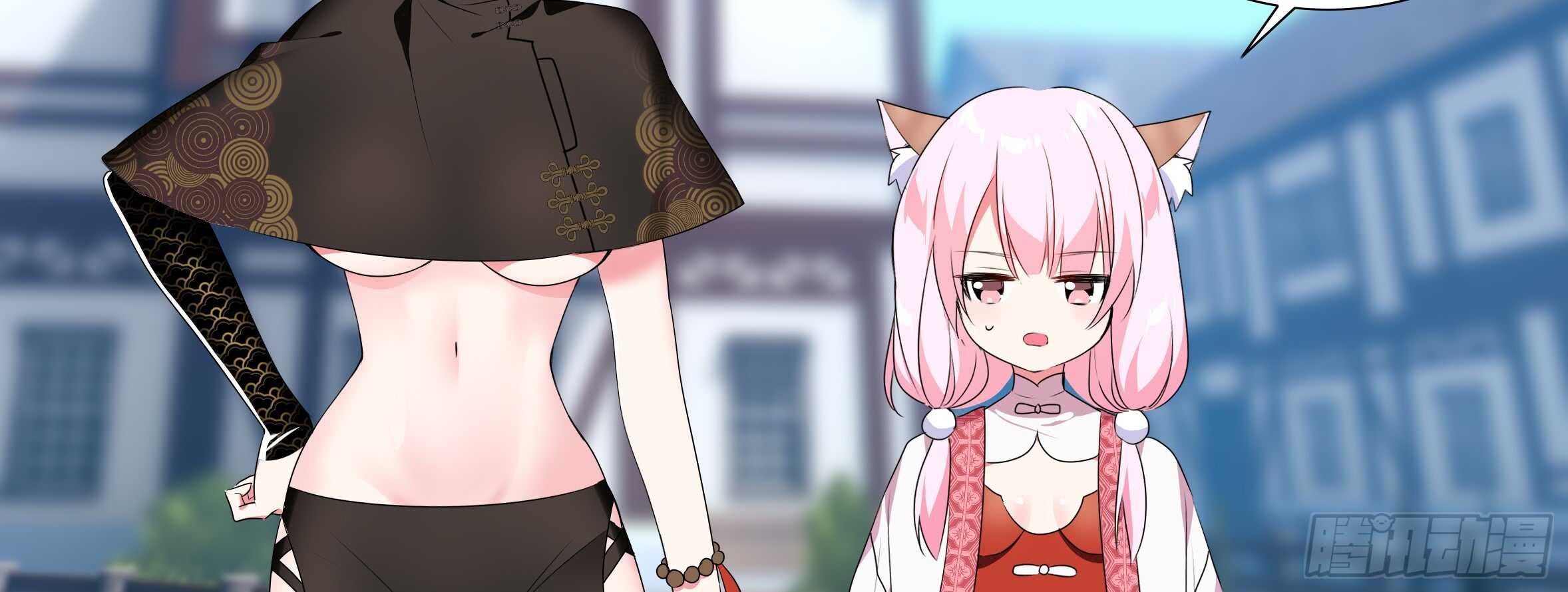 出发！猫之乡！