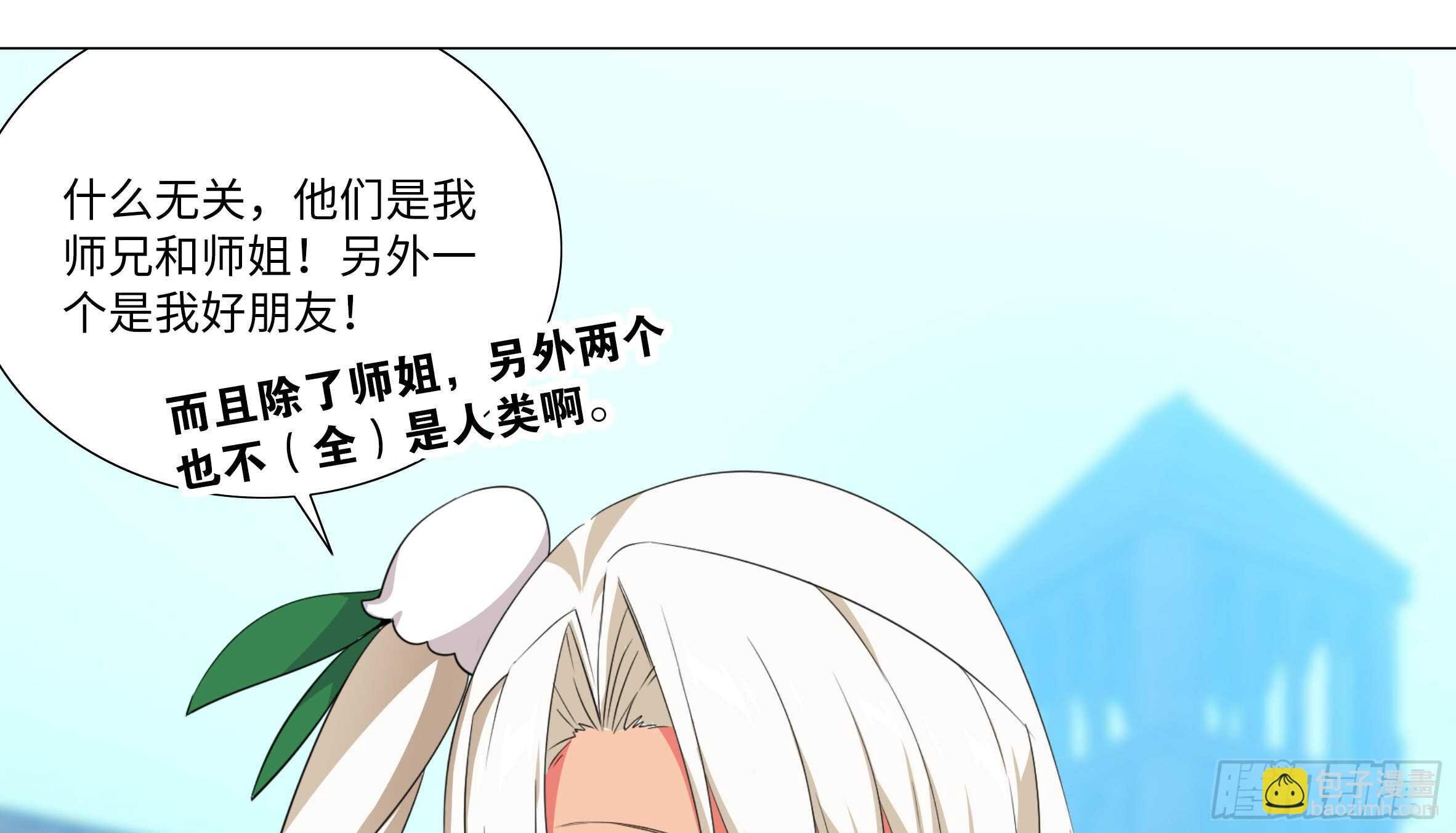 出发！猫之乡！