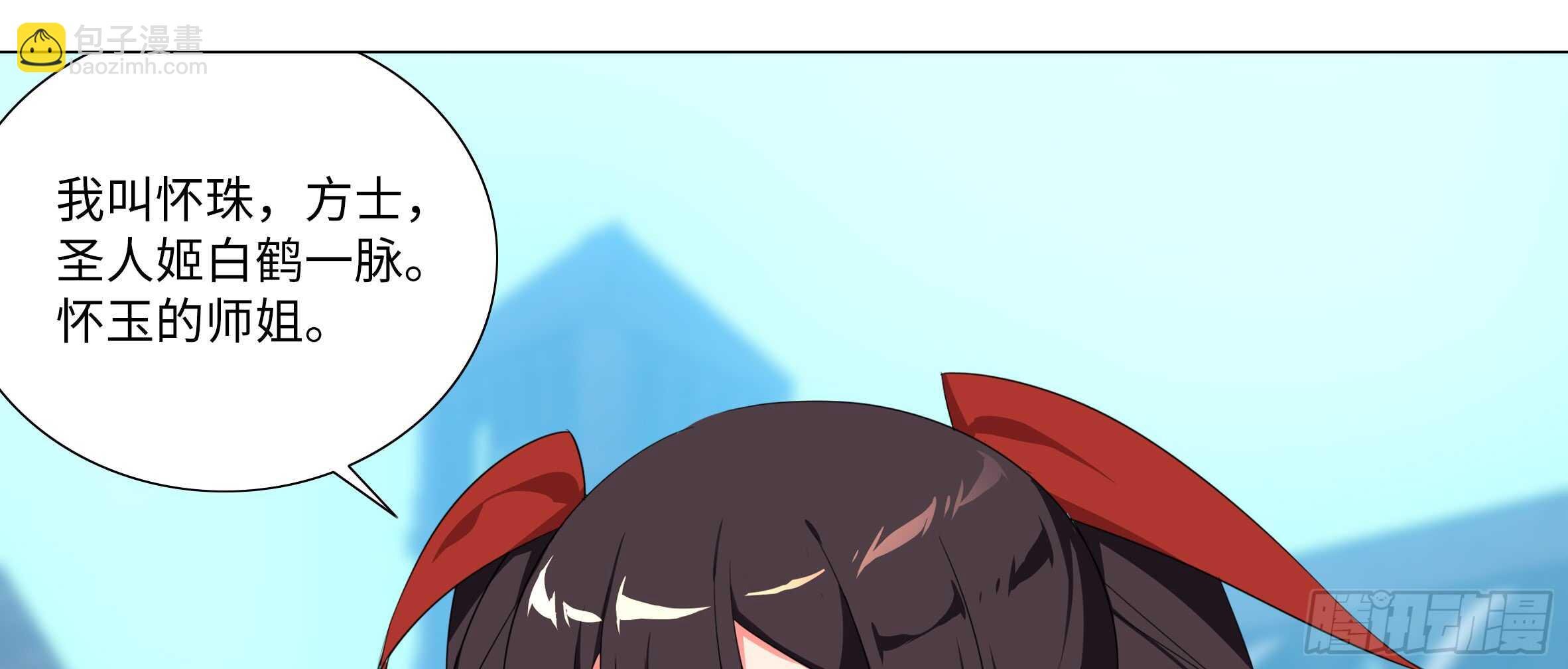 出发！猫之乡！