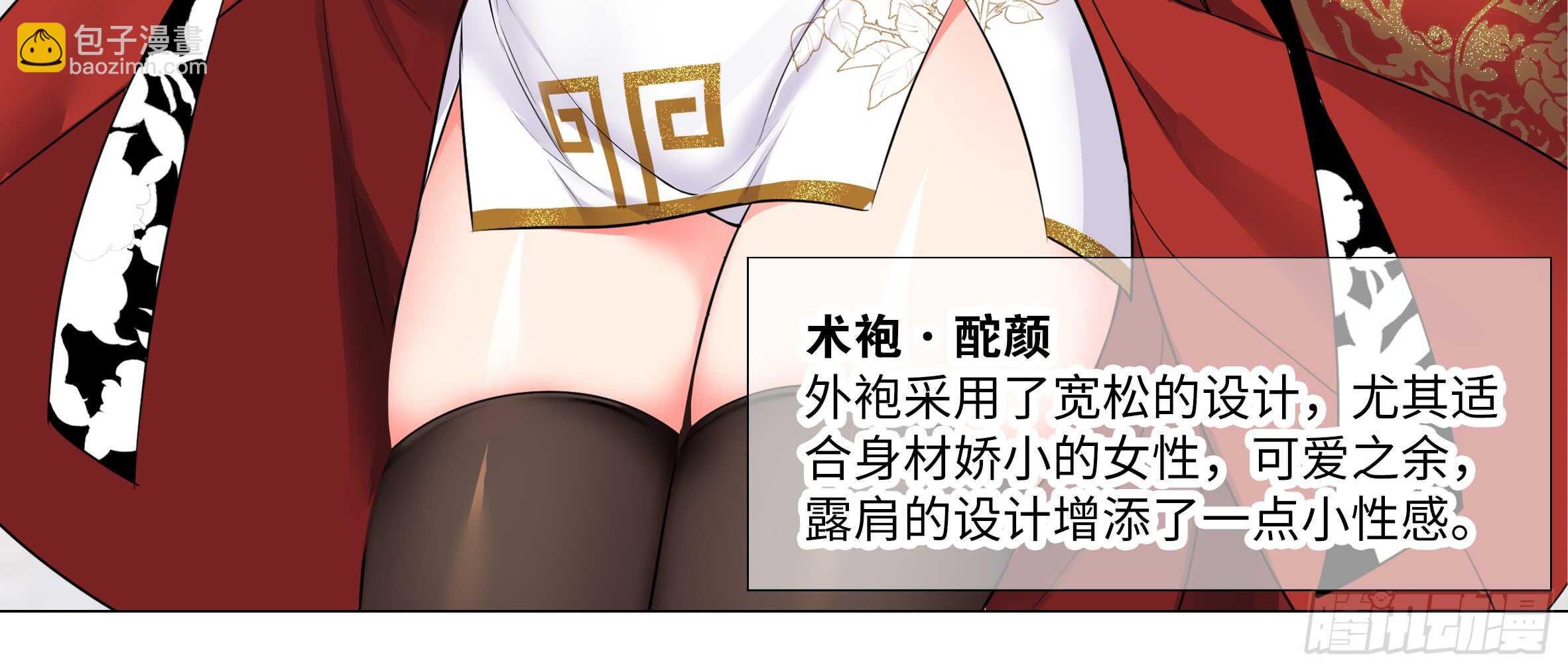出发！猫之乡！