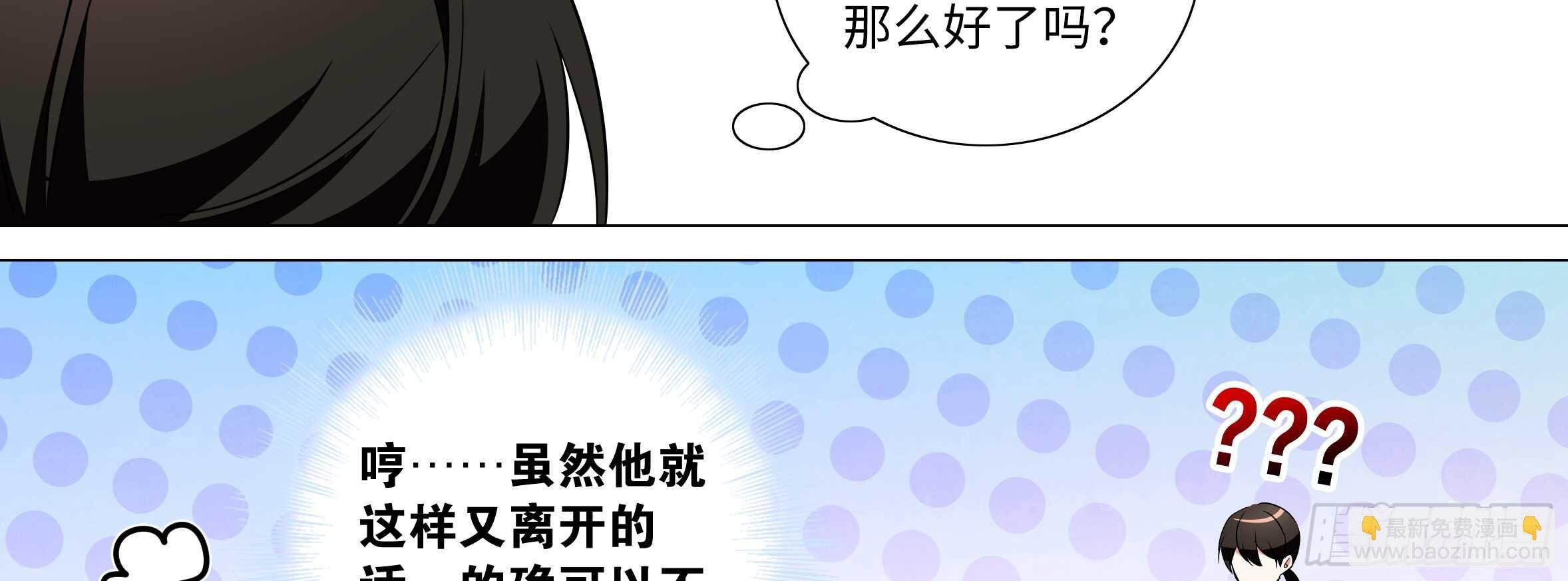 出发！猫之乡！