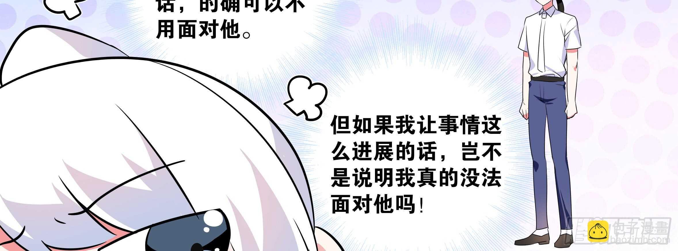 出发！猫之乡！