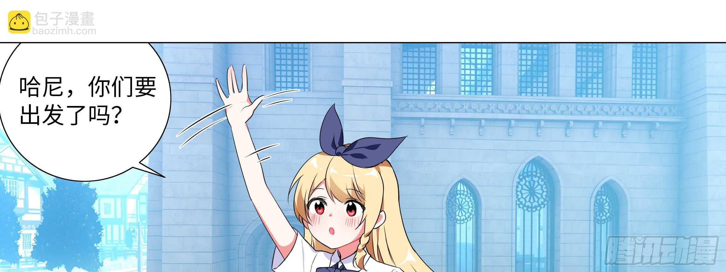 出发！猫之乡！