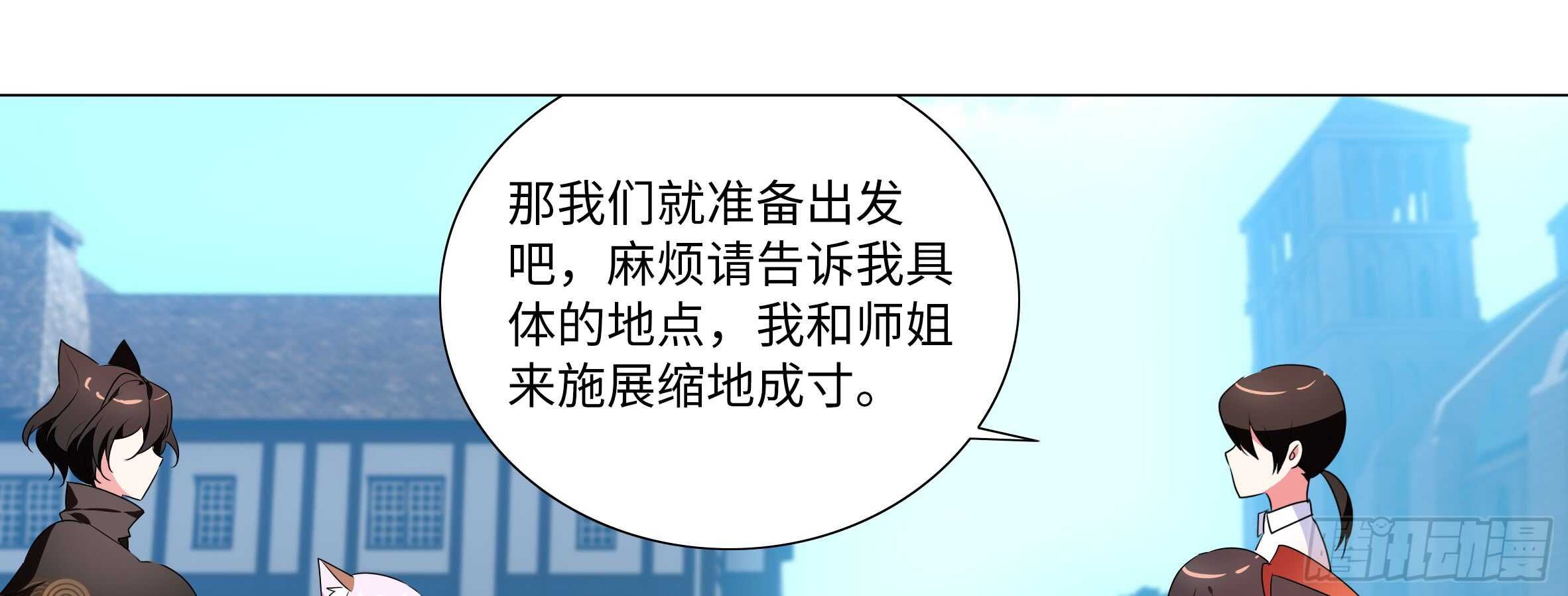 出发！猫之乡！