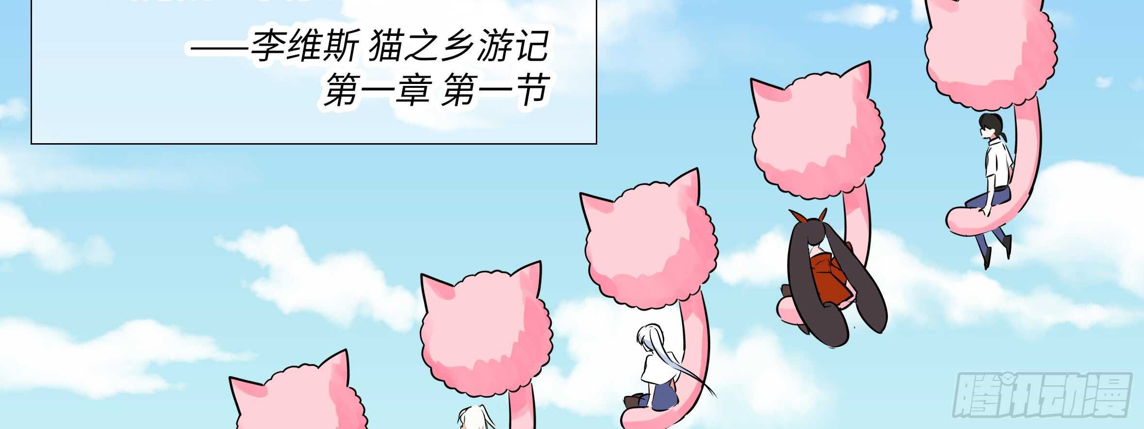 温泉？温泉！（一）