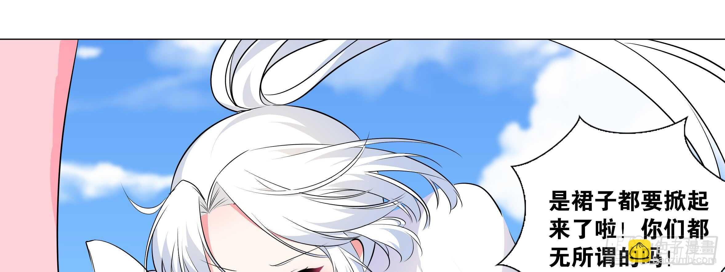 温泉？温泉！（一）