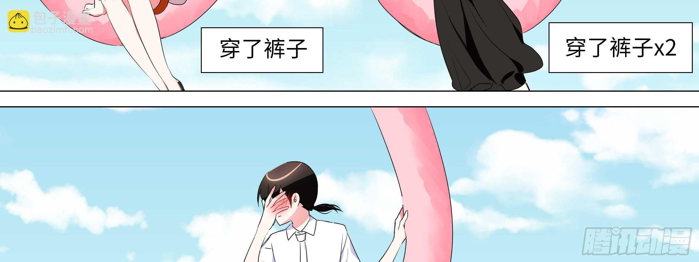 温泉？温泉！（一）