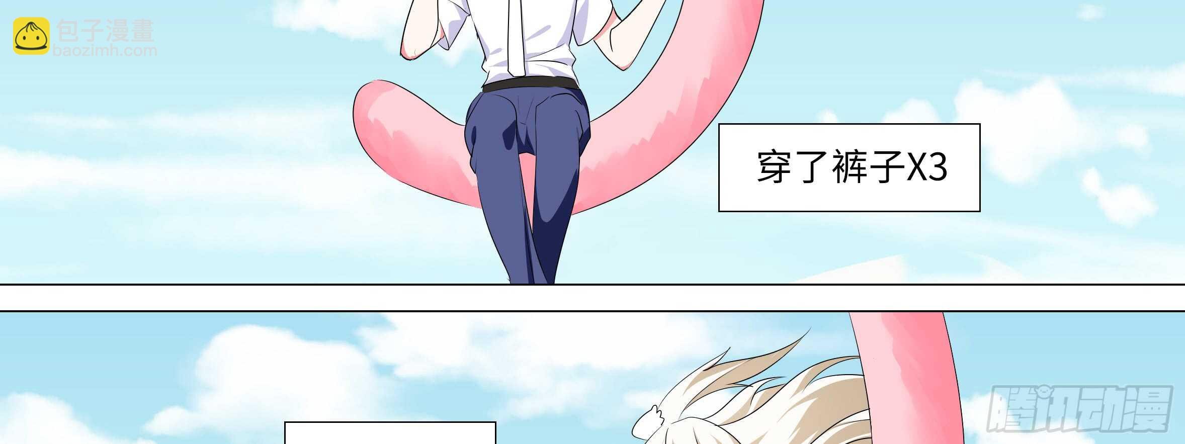 温泉？温泉！（一）