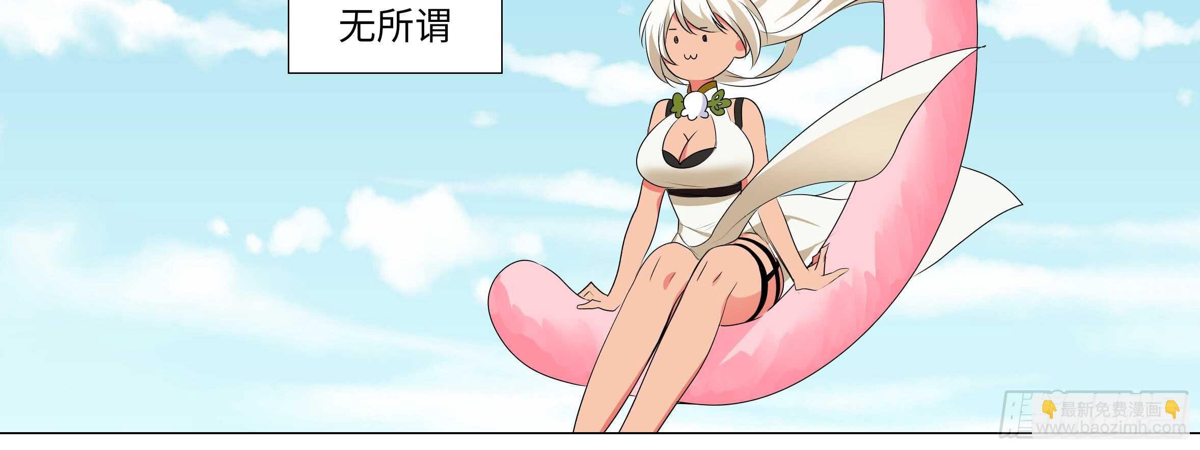 温泉？温泉！（一）