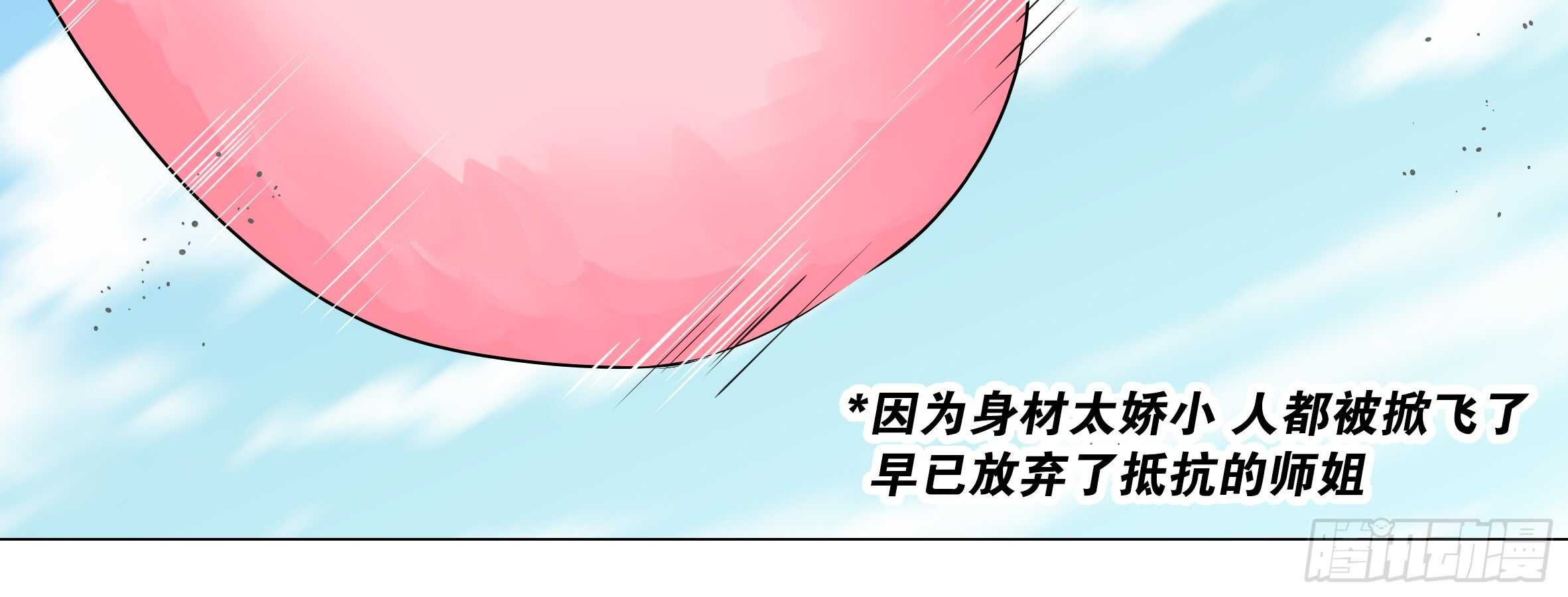 温泉？温泉！（一）