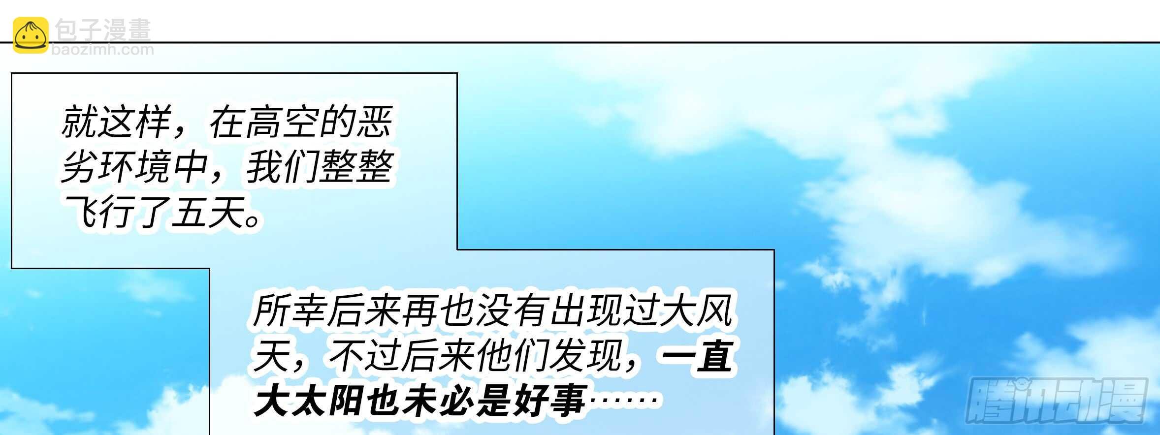温泉？温泉！（一）