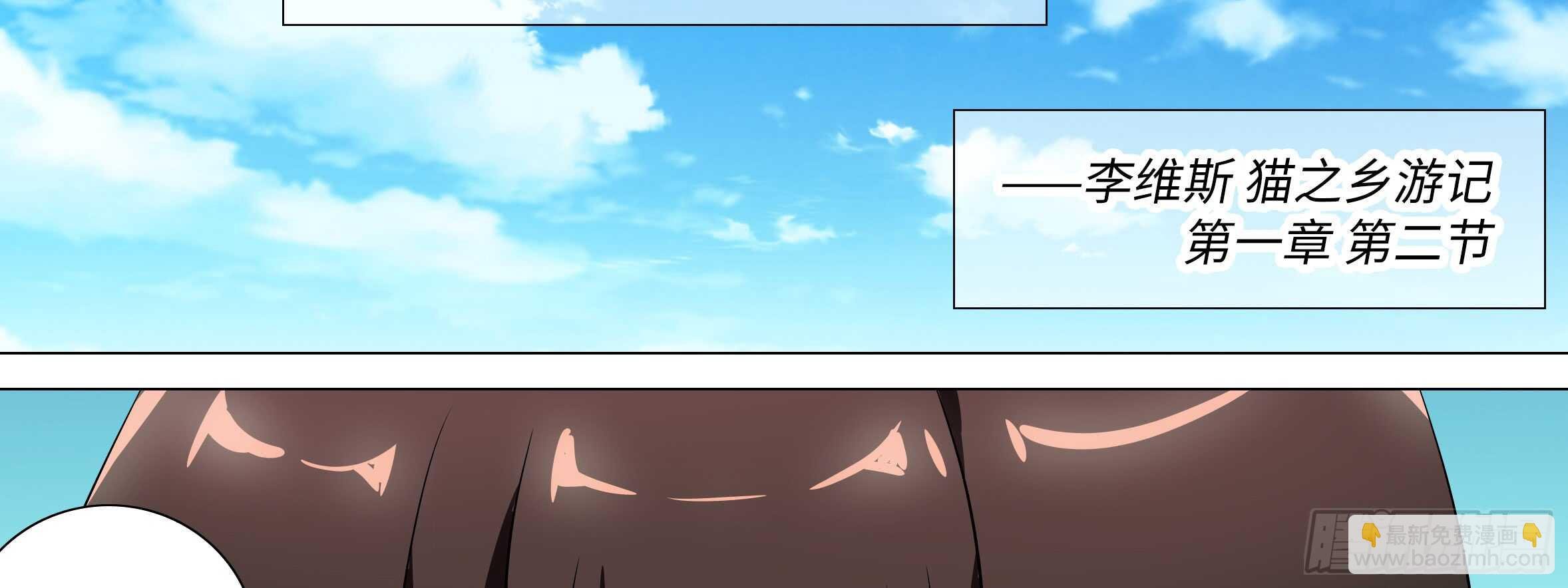 温泉？温泉！（一）