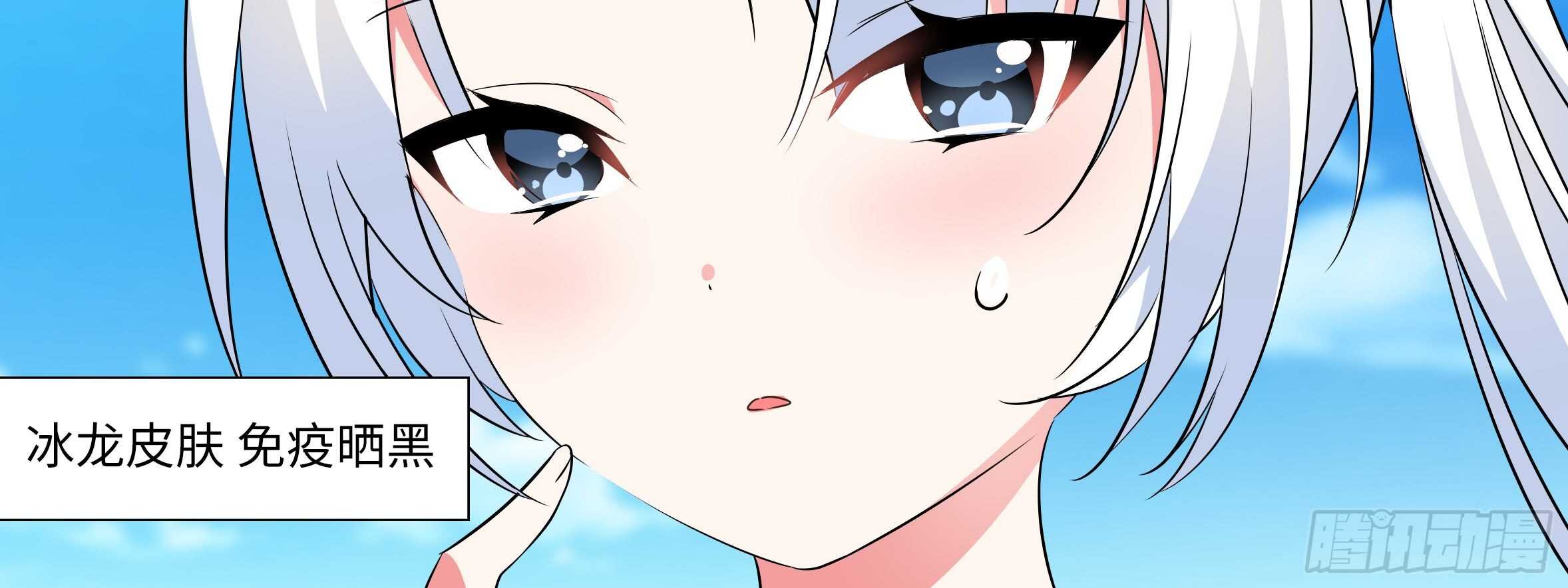 温泉？温泉！（一）