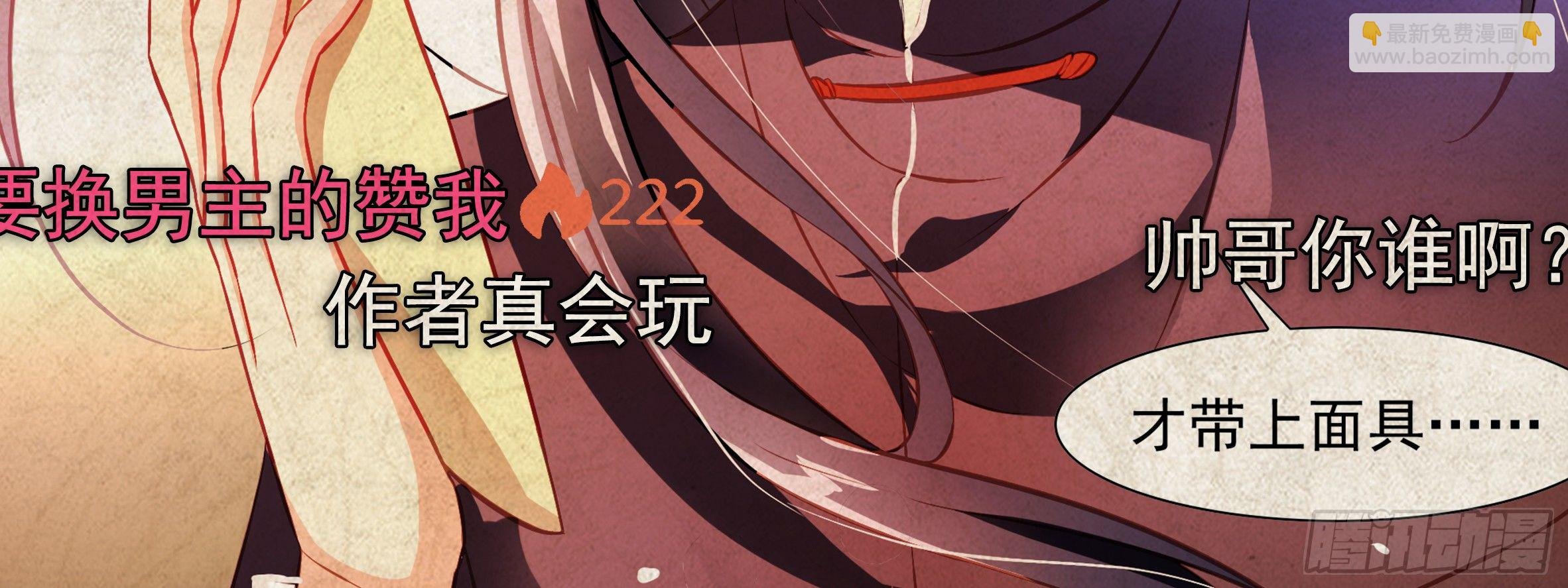 《豆老大传》预告