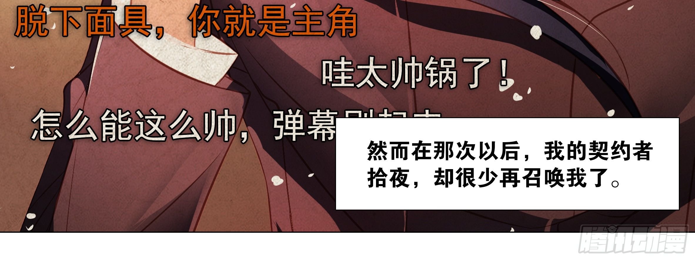 《豆老大传》预告