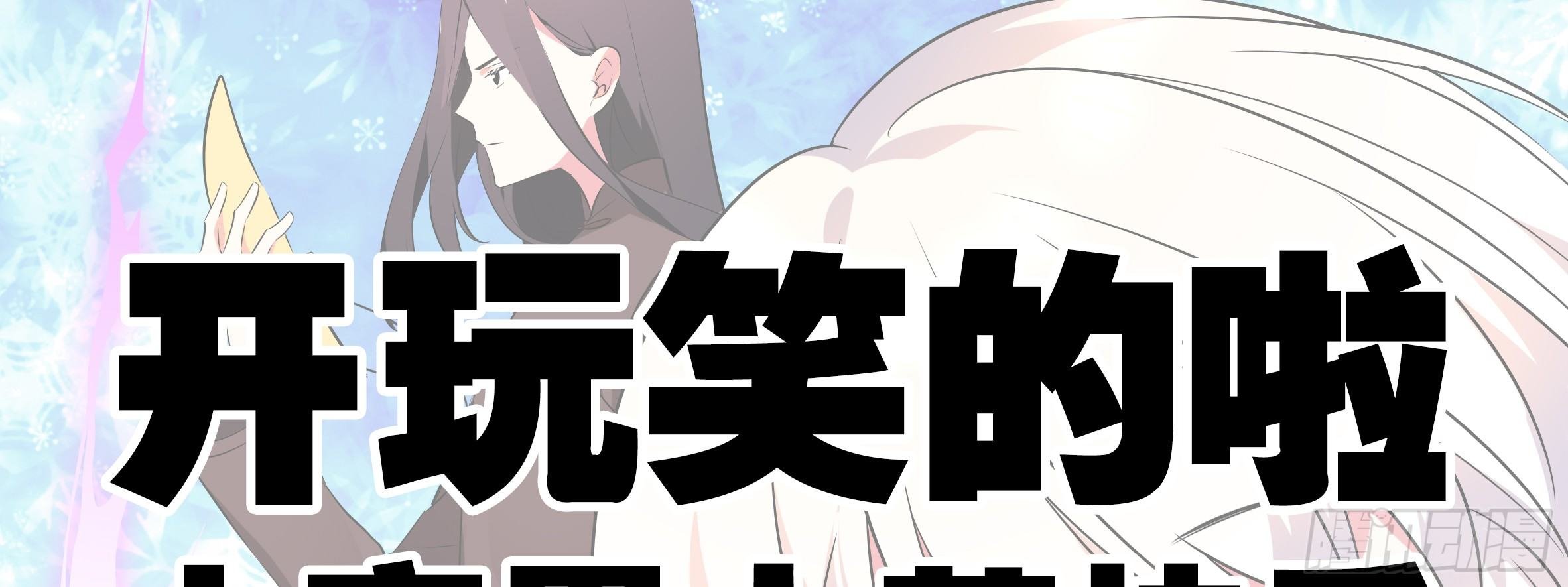 《豆老大传》预告