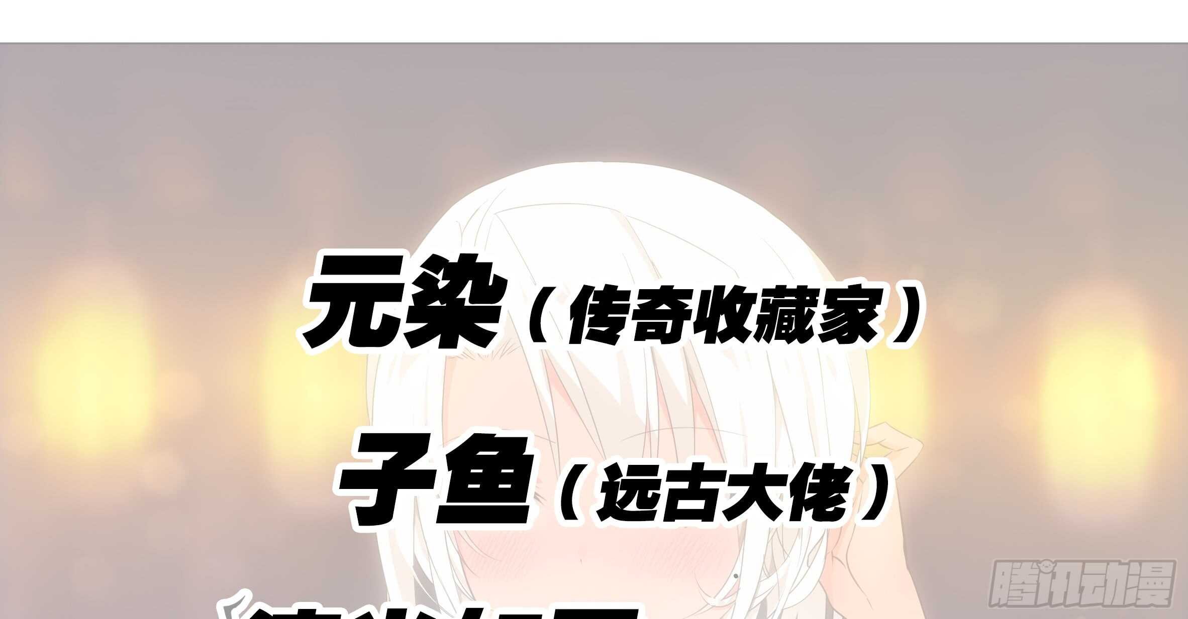 温泉？温泉！（二）