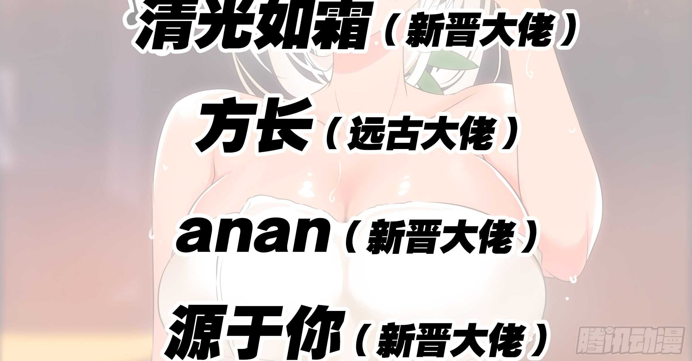 温泉？温泉！（二）