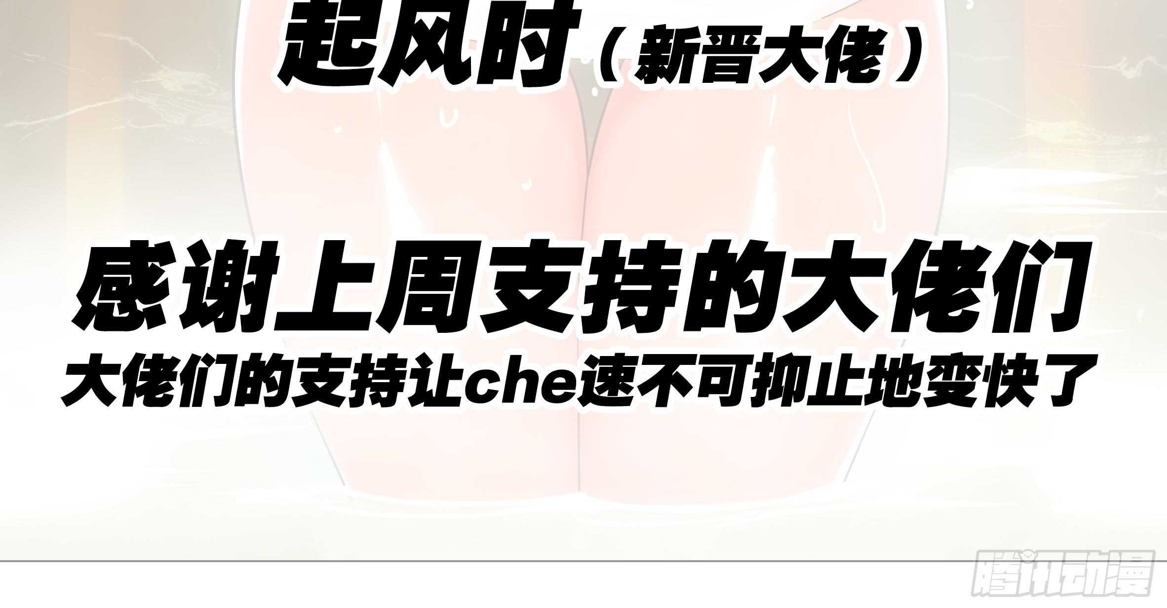 温泉？温泉！（二）
