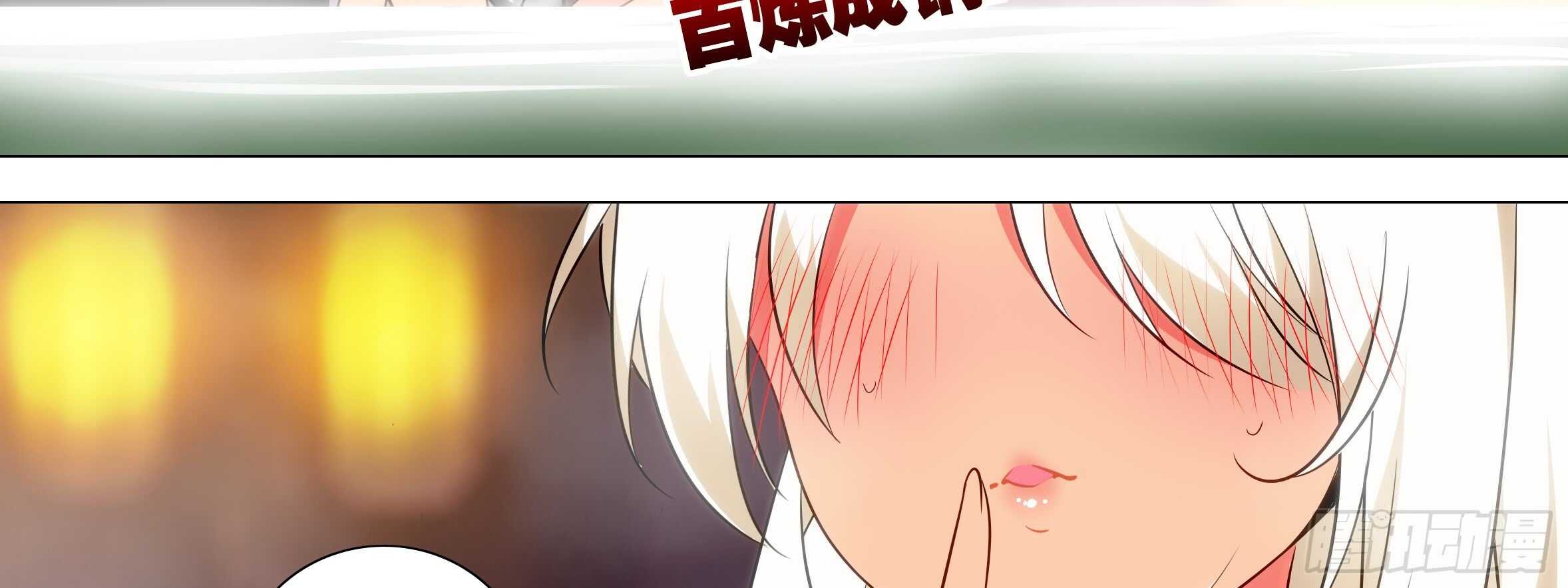 温泉？温泉！（二）