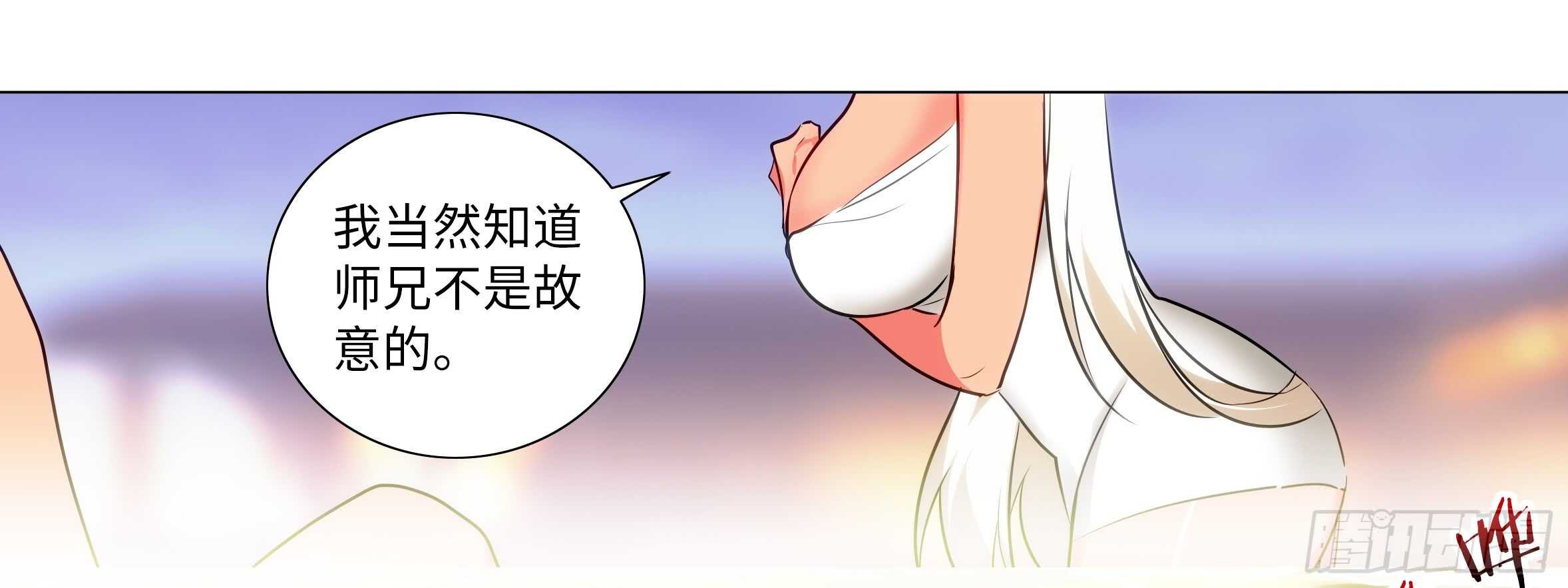 温泉？温泉！（二）