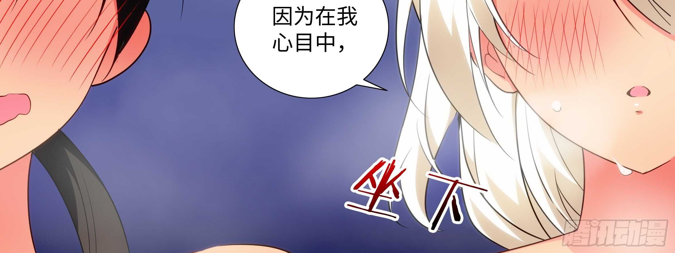 温泉？温泉！（二）