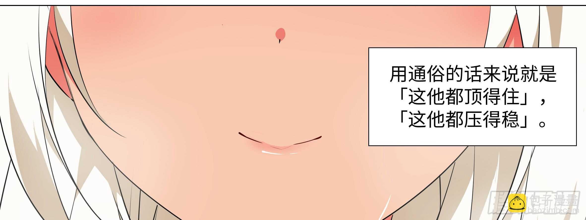 温泉？温泉！（二）
