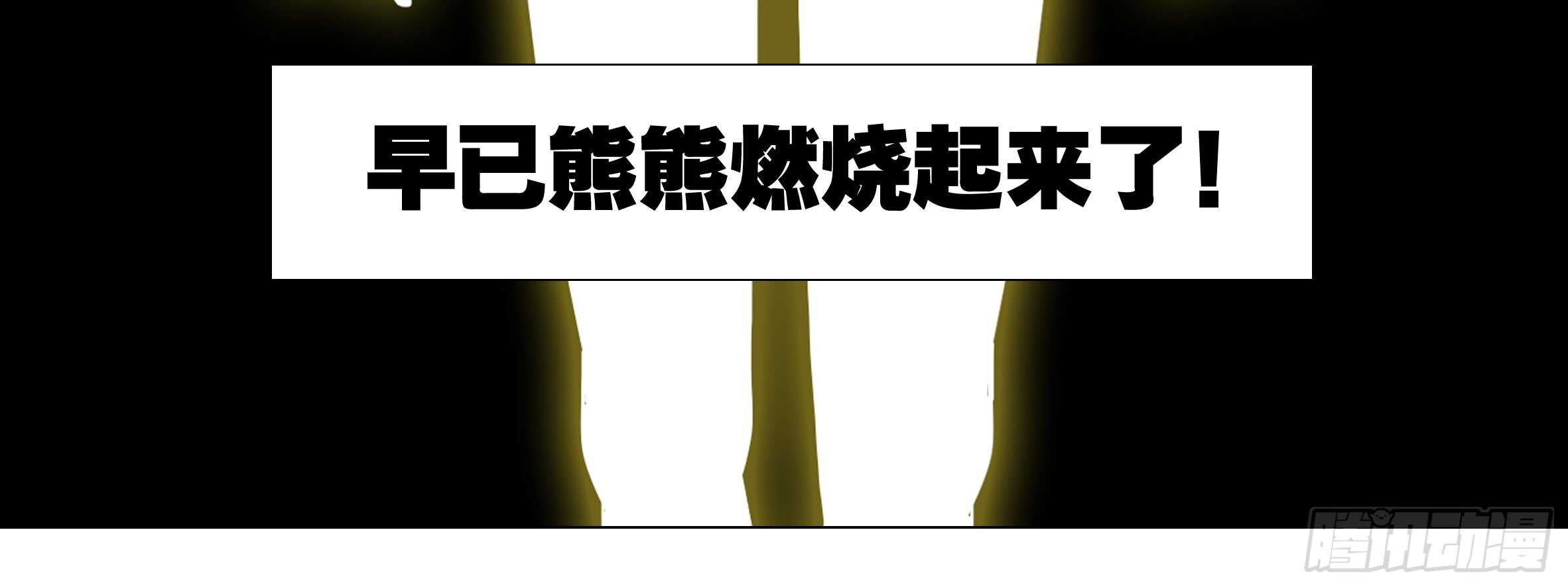 温泉？温泉！（二）