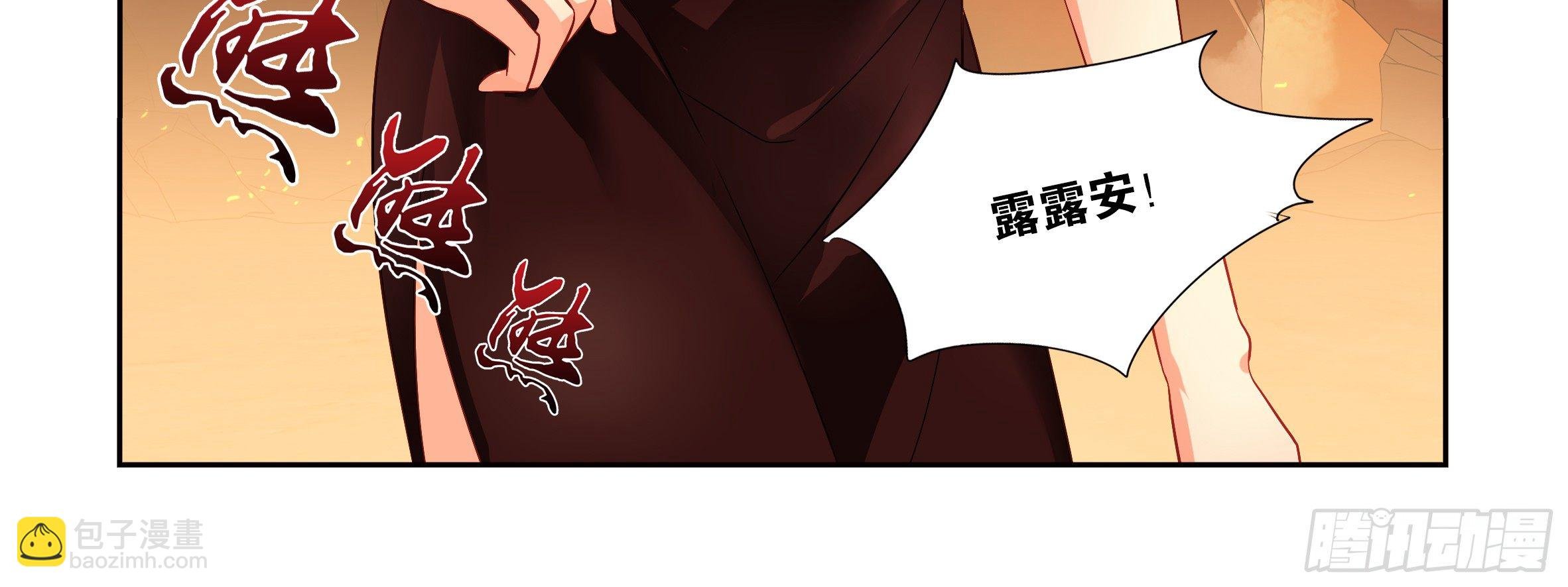 拾夜的救兵