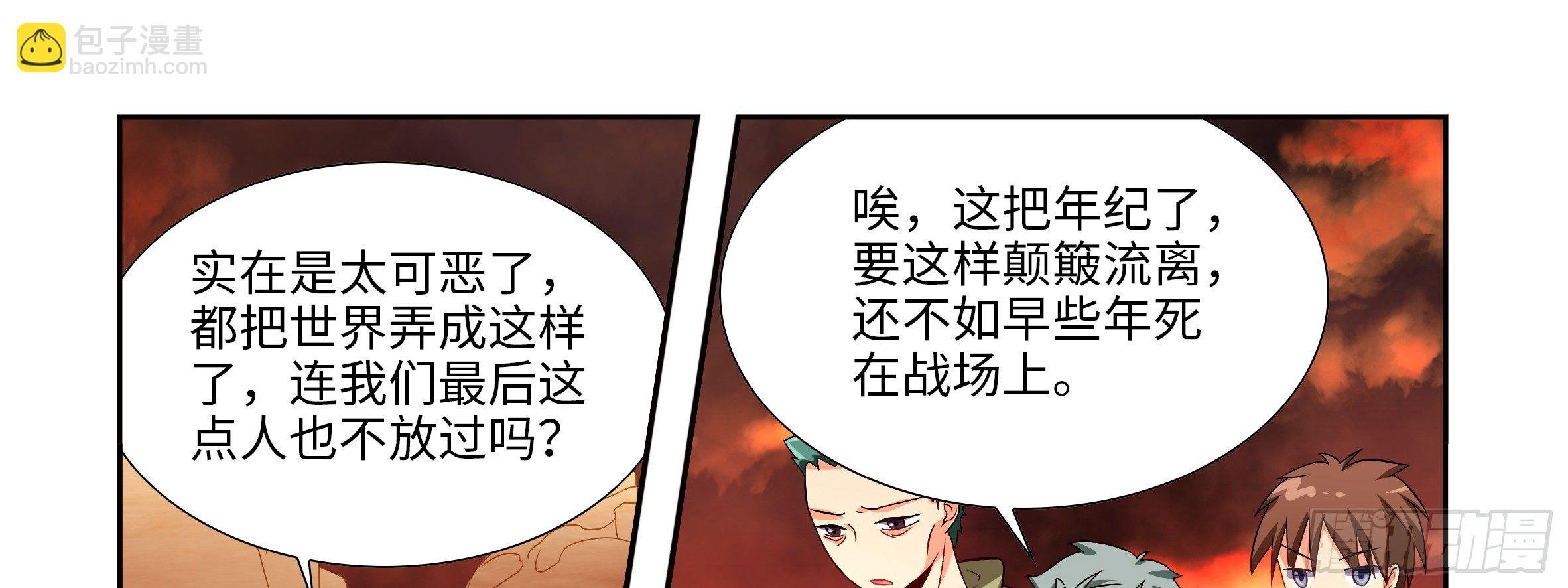 拾夜的救兵
