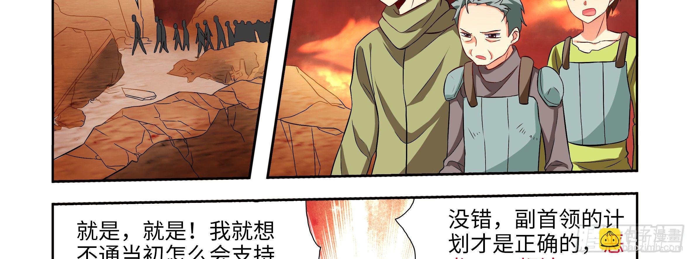 拾夜的救兵