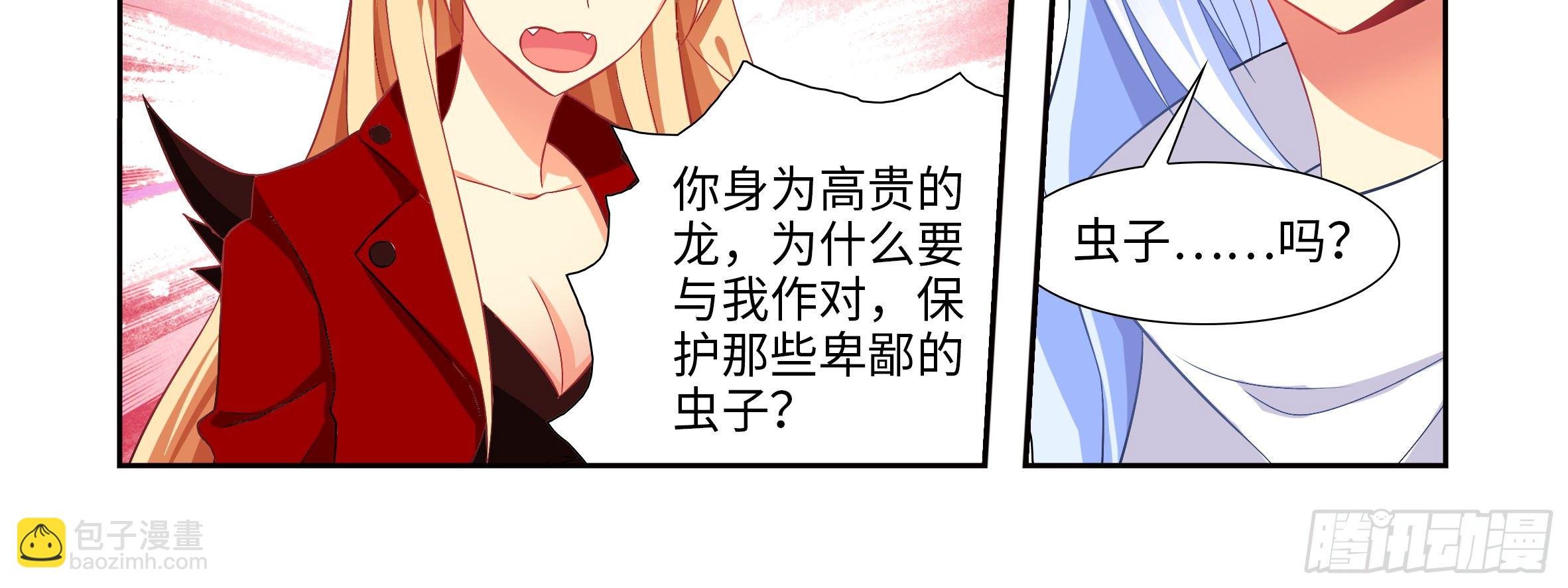 拾夜的救兵