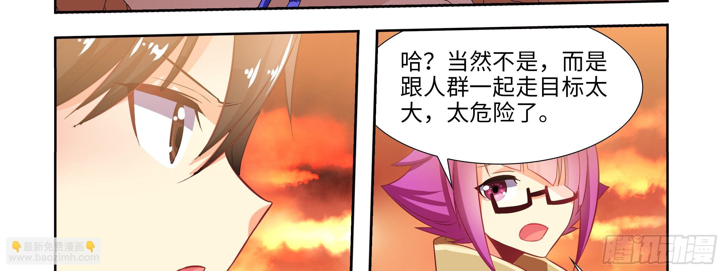 拾夜的救兵