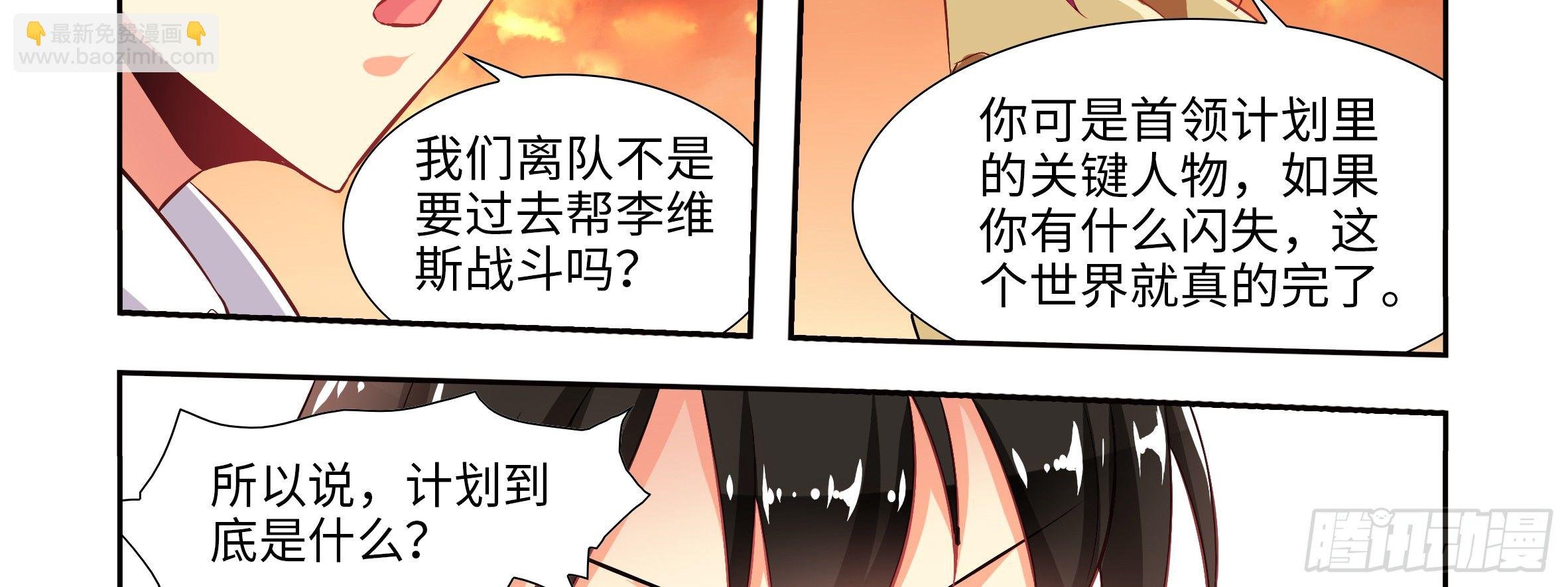 拾夜的救兵