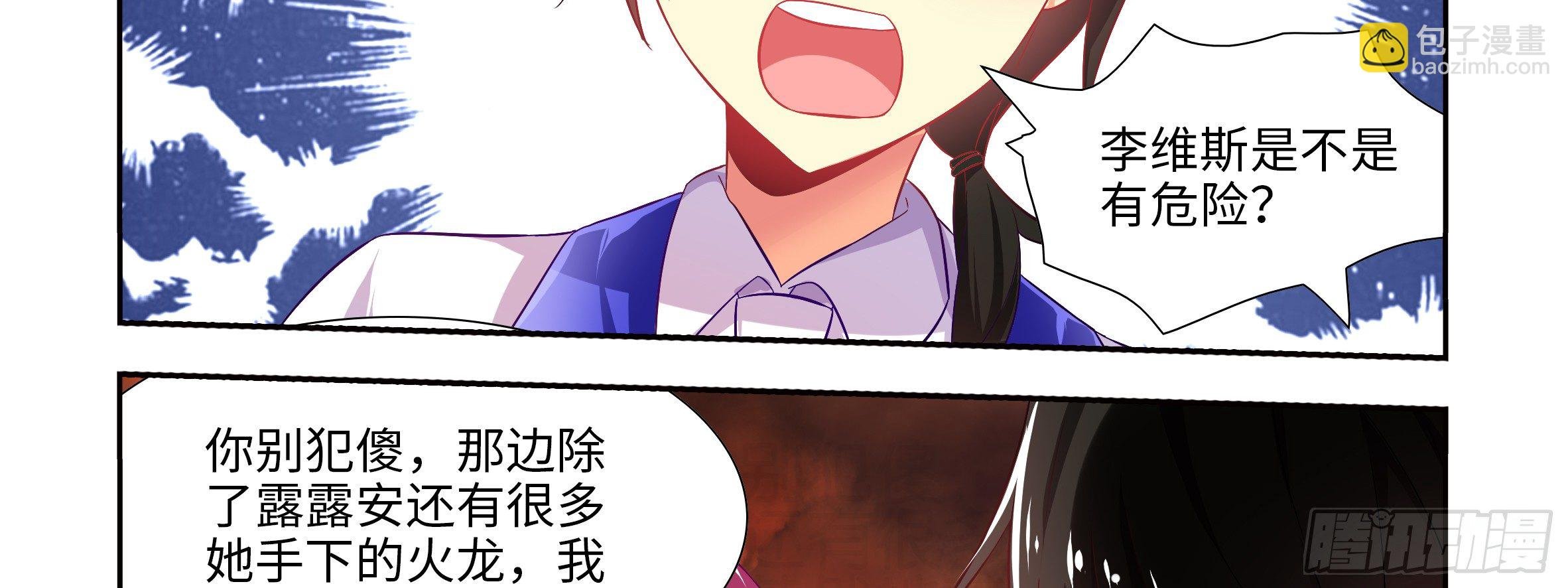 拾夜的救兵