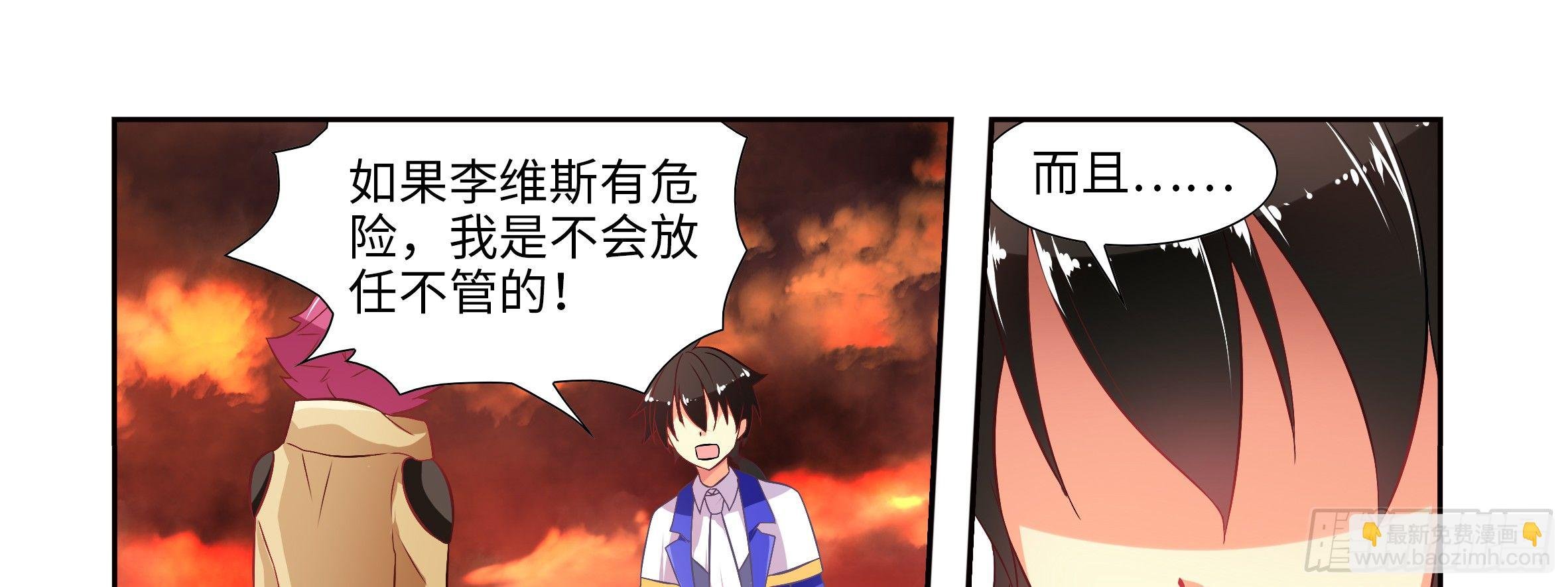 拾夜的救兵
