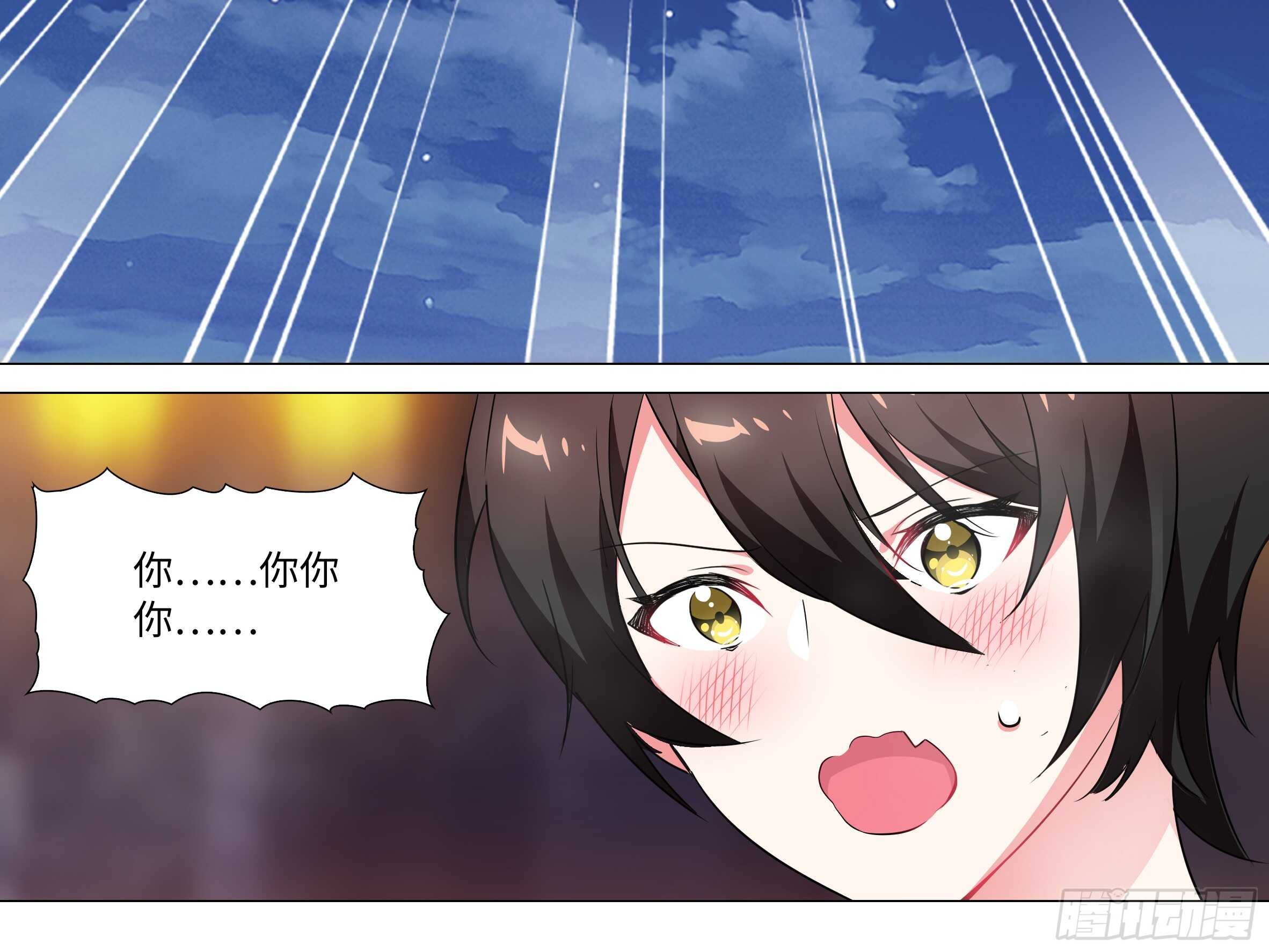 温泉？温泉！（三）