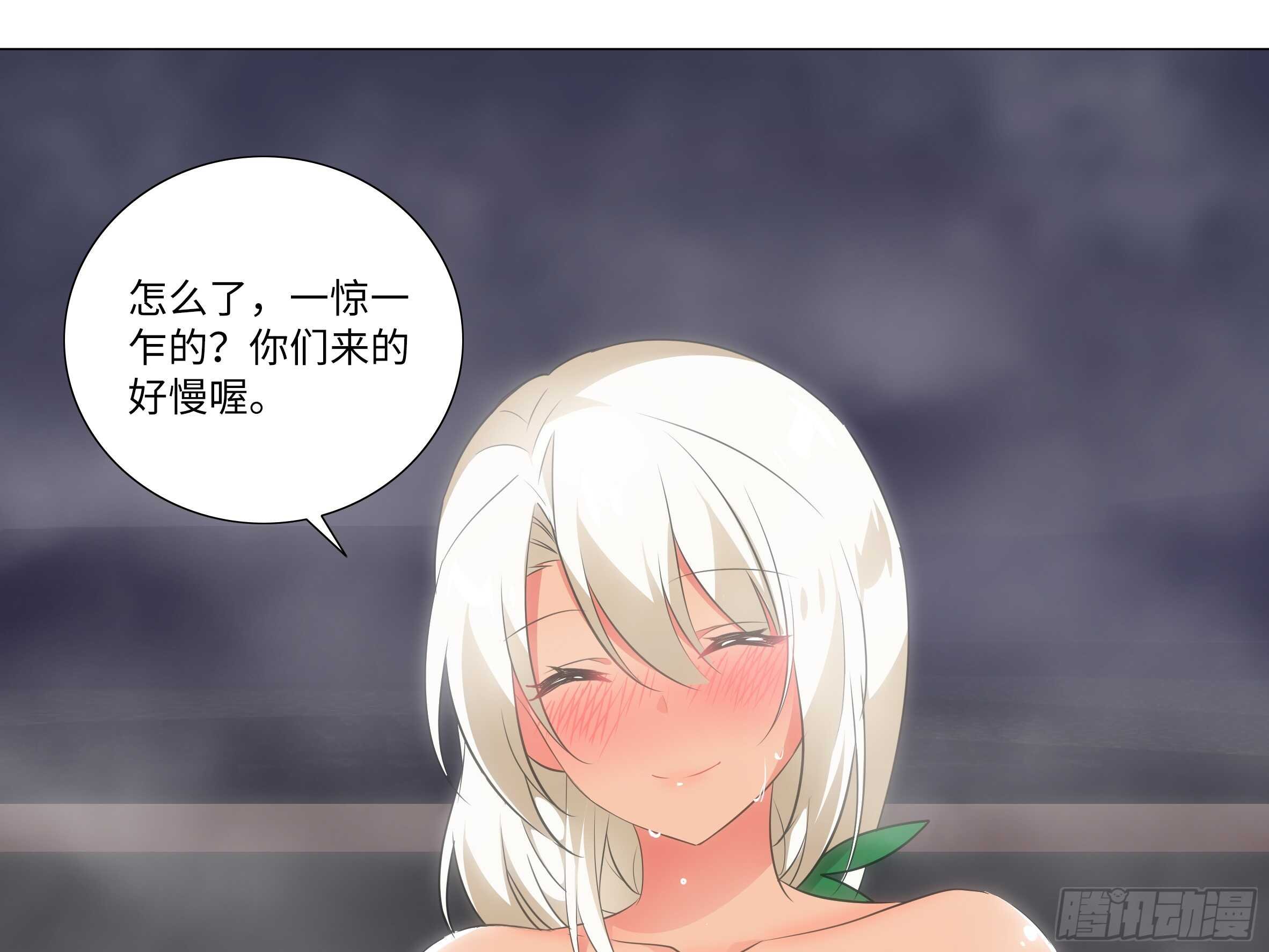 温泉？温泉！（三）