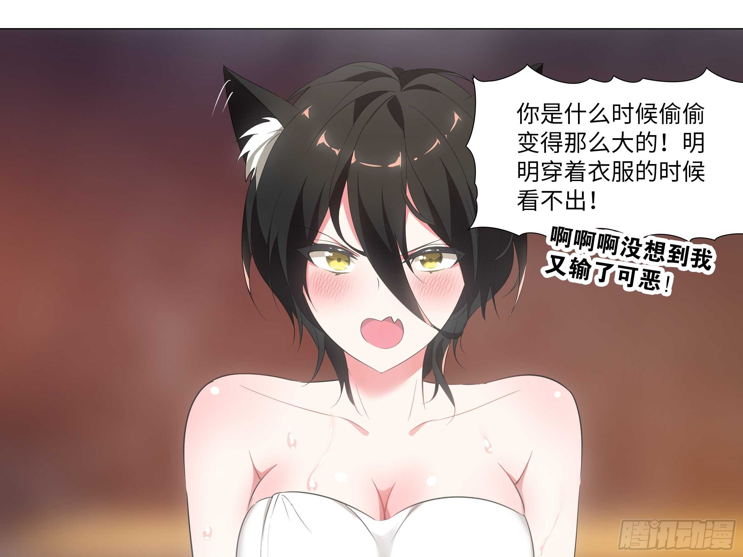 温泉？温泉！（三）